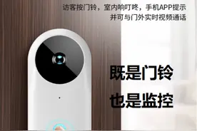 360、小米、雄迈着眼智能门铃，抢占智能家居入门级市场图片