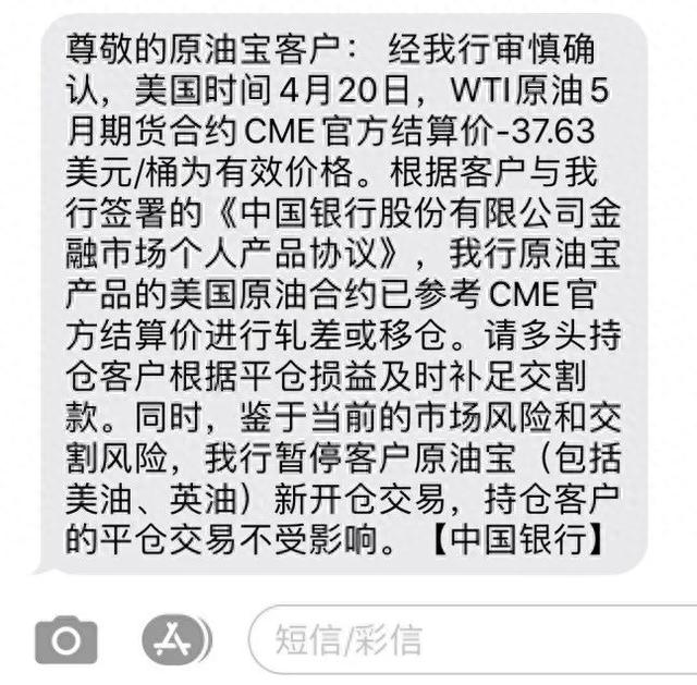 中行信用卡查询冻结状态，中行信用卡查询冻结状态怎么查 配图06