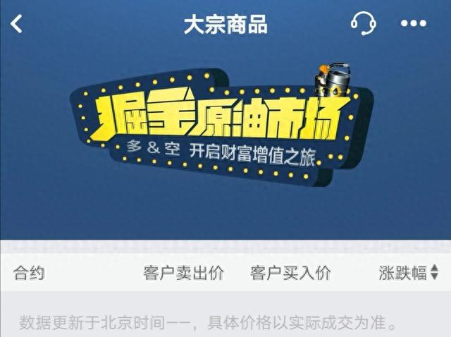 中行信用卡查询冻结状态，中行信用卡查询冻结状态怎么查 配图08