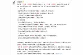 多次未经授权翻唱，《红昭愿》《芒种》创作者维权图片