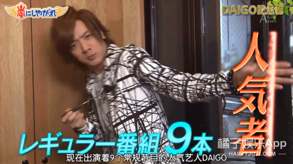 日本第一美人怀孕了？丈夫曾出演奥特曼，还是日本前首相外孙！