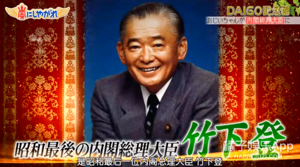 日本第一美人怀孕了？丈夫曾出演奥特曼，还是日本前首相外孙！