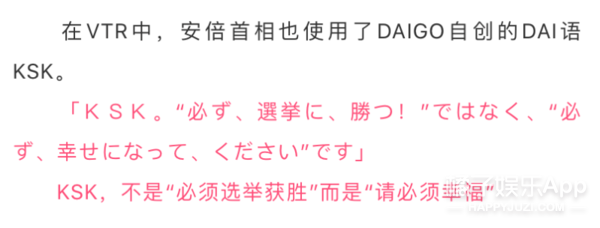 日本第一美人怀孕了？丈夫曾出演奥特曼，还是日本前首相外孙！
