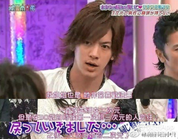 日本第一美人怀孕了？丈夫曾出演奥特曼，还是日本前首相外孙！