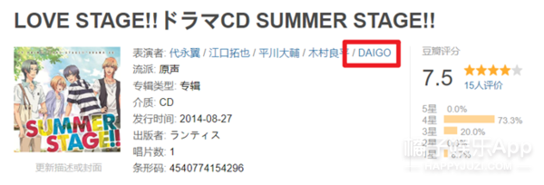 日本第一美人怀孕了？丈夫曾出演奥特曼，还是日本前首相外孙！