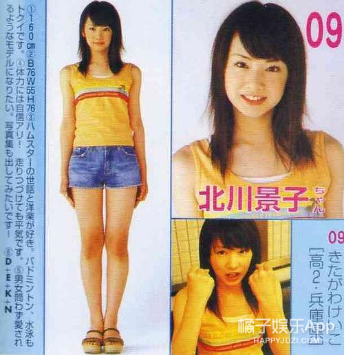 日本第一美人怀孕了？丈夫曾出演奥特曼，还是日本前首相外孙！