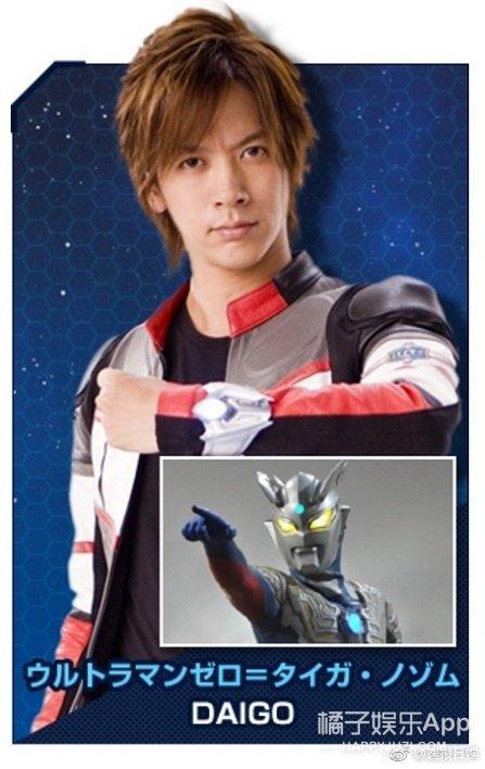 日本第一美人怀孕了？丈夫曾出演奥特曼，还是日本前首相外孙！