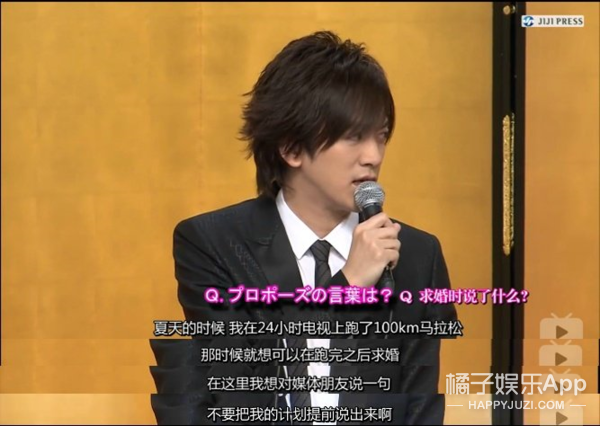 日本第一美人怀孕了？丈夫曾出演奥特曼，还是日本前首相外孙！