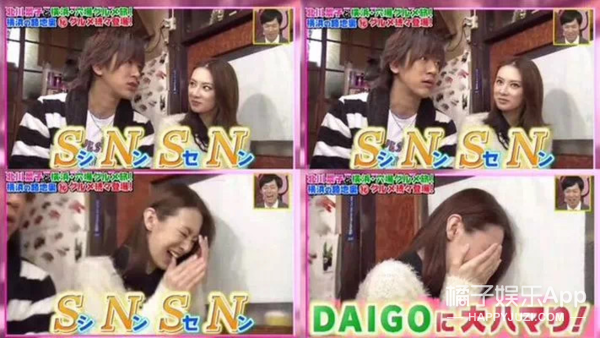 日本第一美人怀孕了？丈夫曾出演奥特曼，还是日本前首相外孙！