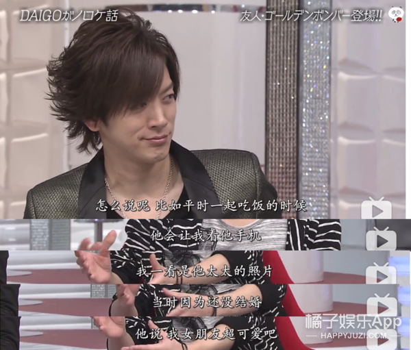 日本第一美人怀孕了？丈夫曾出演奥特曼，还是日本前首相外孙！