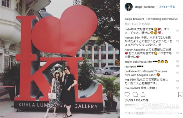 日本第一美人怀孕了？丈夫曾出演奥特曼，还是日本前首相外孙！