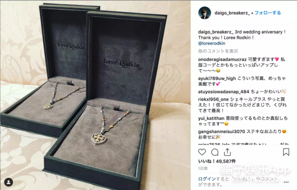 日本第一美人怀孕了？丈夫曾出演奥特曼，还是日本前首相外孙！