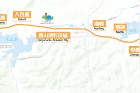 杭州地铁16号线开通在即 临安“幸福密码”等你解密图片