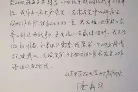 英雄回家！87天、1775人、12批山东援助湖北医疗队全部结束休整图片