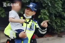 现实版李子维！小女孩走丢遇上交警 上演《想见你》剧情图片