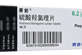 “跨界”研发硫酸羟氯喹？广生堂：临床试验显示对新冠肺炎有疗效图片