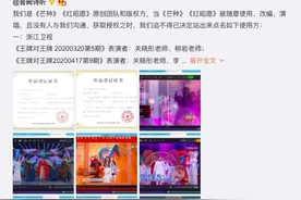 《芒种》原创者点名三大卫视侵权使用歌曲，涉张艺兴、周深等图片