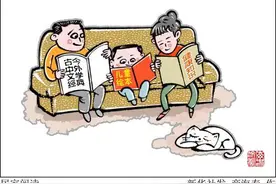 94.5%受访者打算2020年多读书图片