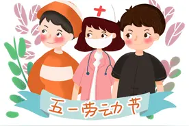 瑞金医院2020年劳动节门诊和出入院安排看这里图片