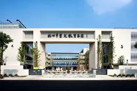 4月22日开启“云”招生！杭州崇文理想国幼儿园发布2020年招生报名公告图片