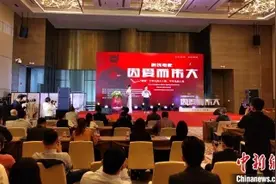 抗疫题材院线电影《因爱而伟大》在厦门启动图片