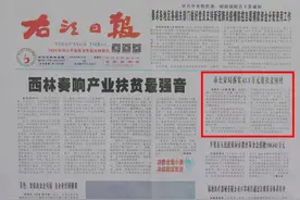脱贫攻坚 | 百色市公安局落实43.3万元帮扶隆林县革步乡向阳村图片