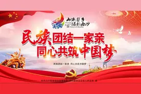 李广清调研邦溪镇南牙黎乐部落美丽乡村和七坊镇老村庄客栈等项目图片