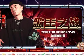 成都“黑马王子”助阵“歌王”之战：马思唯帮唱袁娅维玩转先锋音乐图片