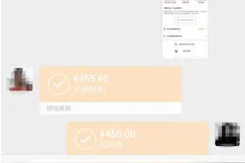 警惕！这个老套路又来了，已有多名学生中招图片