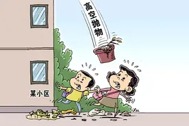 快评 | 沈阳居民10楼高空抛物，警方不能止于“劝说”图片