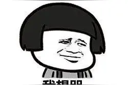 “品牌”也有假？容县一年轻人从商店买回卫生巾后发现竟是假的图片