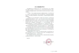 育儿团队指导“趴睡”致女婴死亡？官方回应图片
