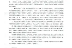 育儿团队指导“趴睡”致女婴死亡？官方回应图片