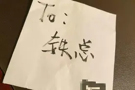 搞乌龙！白敬亭粉丝给偶像的信错送给张雨剑图片