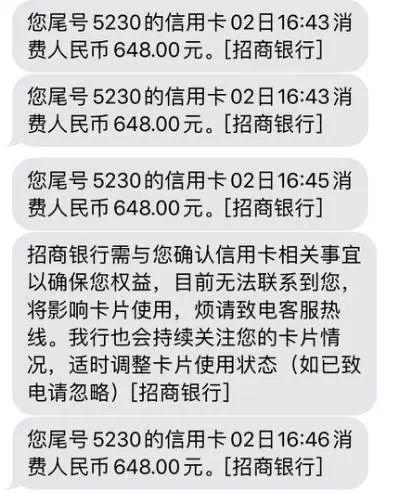 不好好上网课，上海一“熊孩子”充3万元打游戏！这钱追得回来吗？