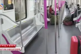 武汉地铁线网今天全面恢复正常运营视频封面