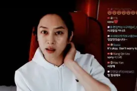 金希澈直播怼黑粉：火力和团结力去警察局展示吧图片
