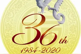 欧亚超市连锁36周年庆捷报频传图片