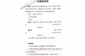 斗鱼约满后不愿在虎牙开播，吃鸡电竞手小叮当遭俱乐部索赔5千万图片