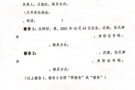 斗鱼约满后不愿在虎牙开播，吃鸡电竞手小叮当遭俱乐部索赔5千万图片