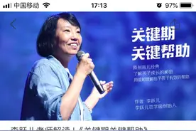 孩子说狠话时大人平静应对，真是帅呆了图片