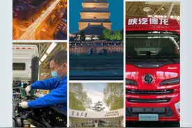 时政新闻眼丨习近平考察西安，透露这三层深意图片