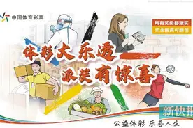9.9亿元！大乐透史上最强派奖下周一来啦图片