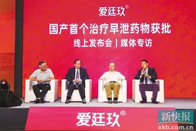 国产治疗PE药物获批 填补该领域国产空白图片