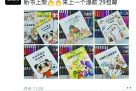 小心！朋友圈分销你就侵权了图片