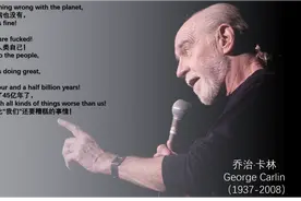 地球到底需不需要人们保护?图片