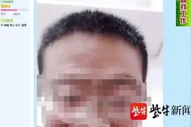 聊天记录曝光！江苏一班主任让女学生叫他“老公”，官方回应图片