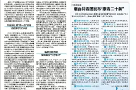 “家乡烟台，等你归来”|烟台发布“青鸟归来 扬帆烟台”引才留才计划图片