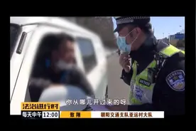 北京朝阳：司机拆掉号牌躲拍照，然后遇到了敖翔图片