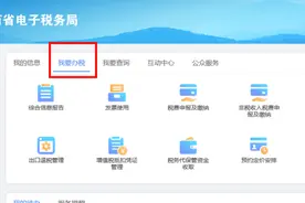 山西鼓励疫情期间为个体工商户减免租金！“房土两税”困难减免这样申请图片